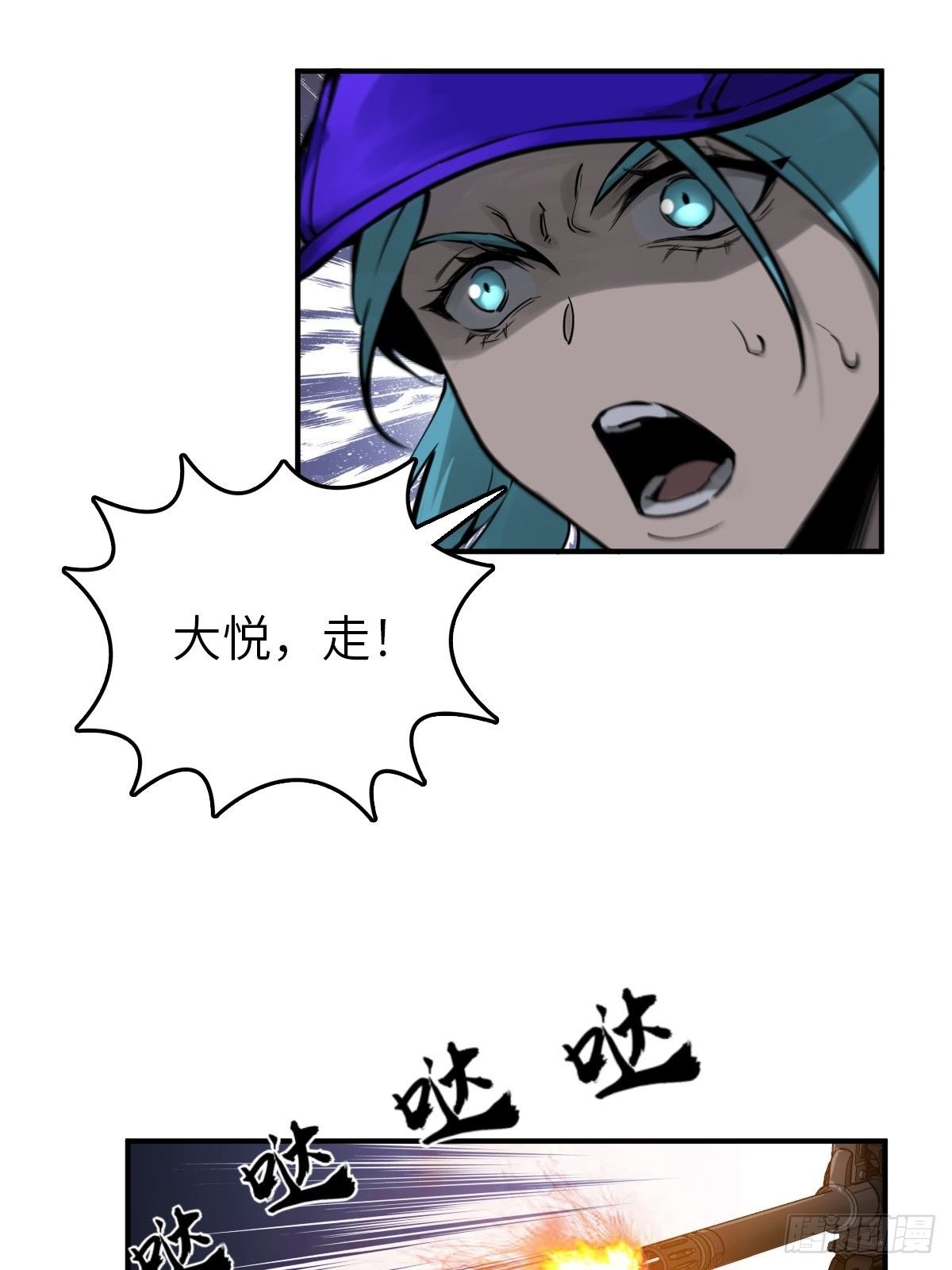 103 感化胡同78