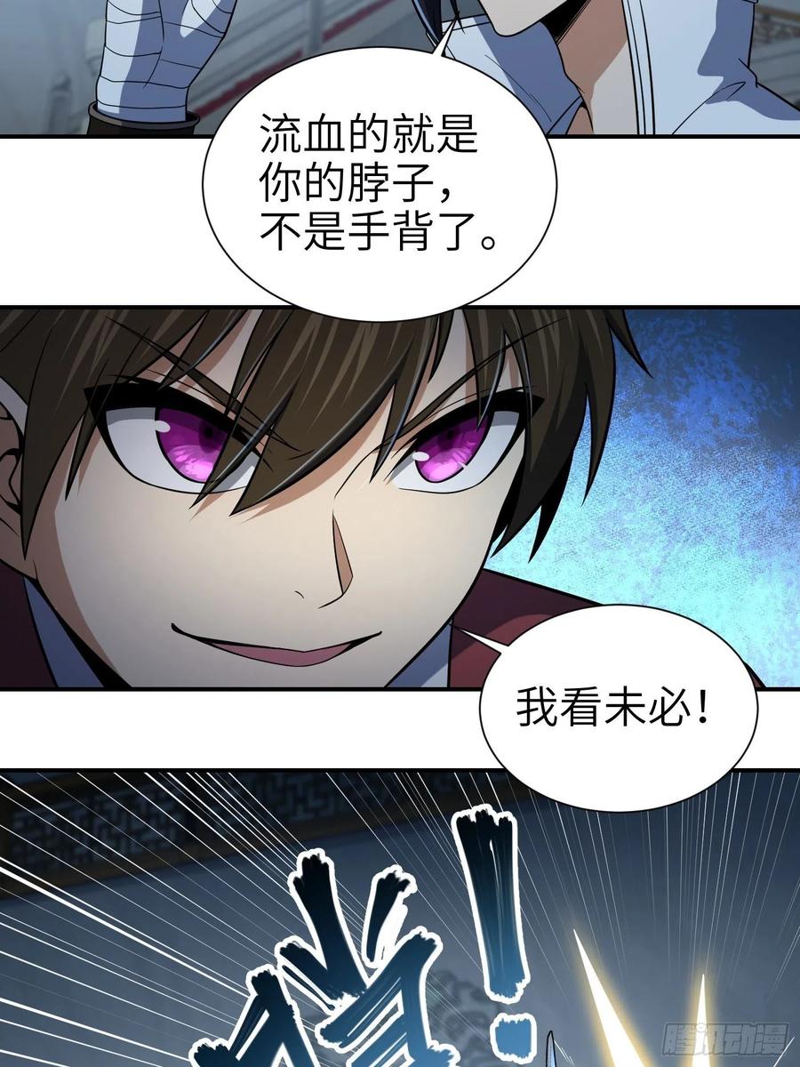 033 天与水2