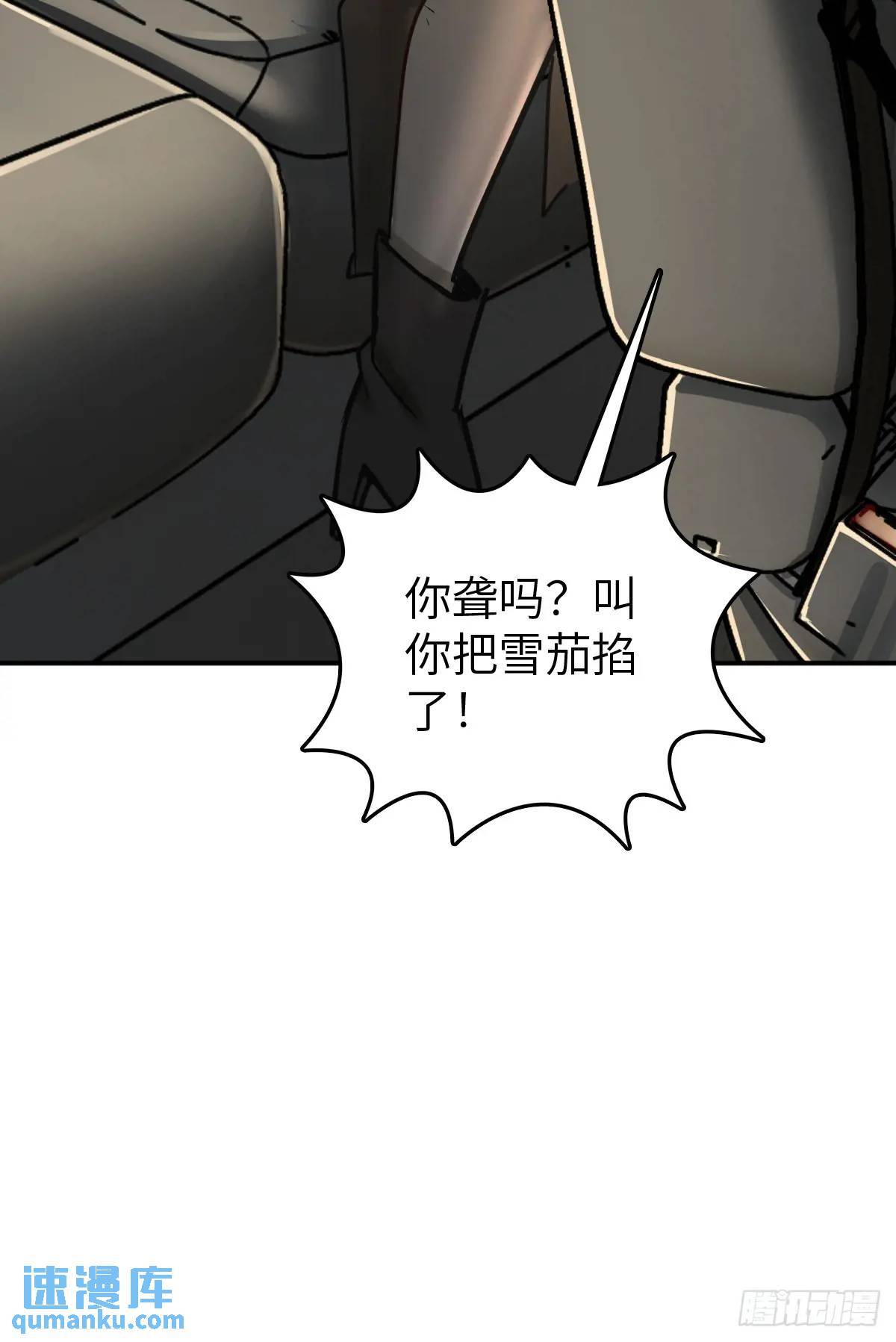 262 大魔鬼湖80