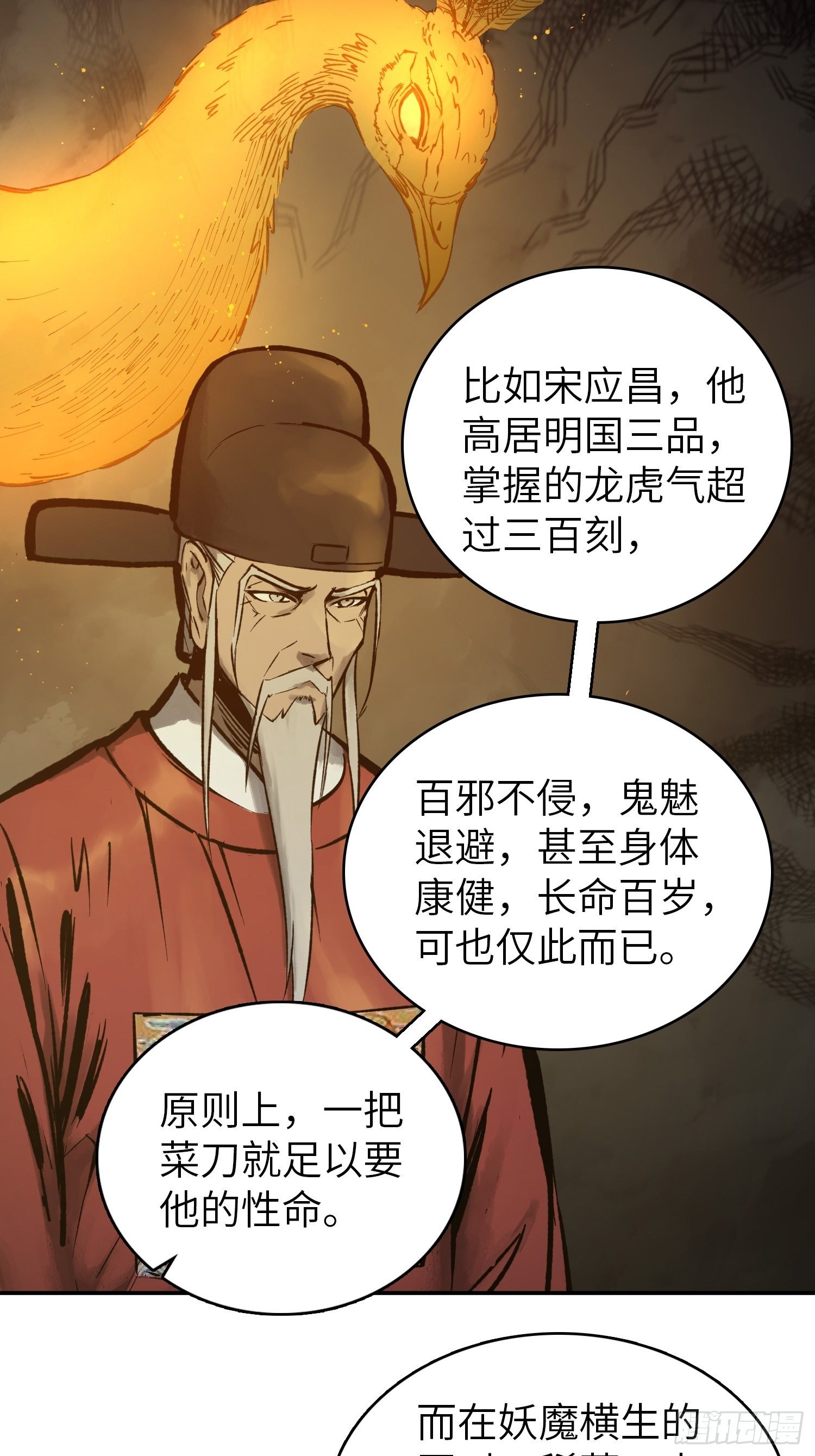 080 不能输的战争45