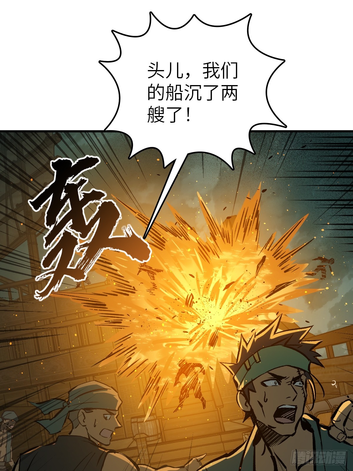 175 螳螂，蝉，黄雀（下）20