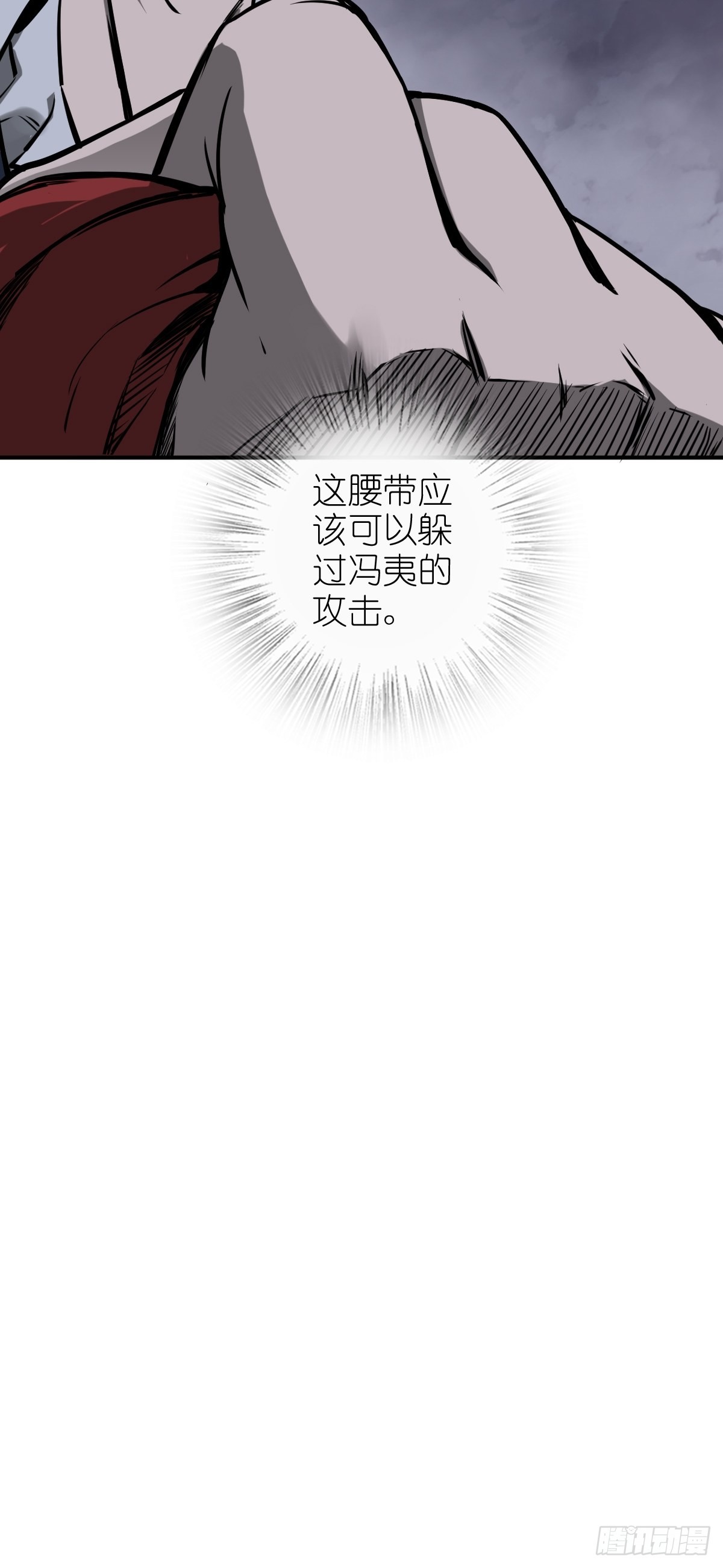 141 李阎的底牌25