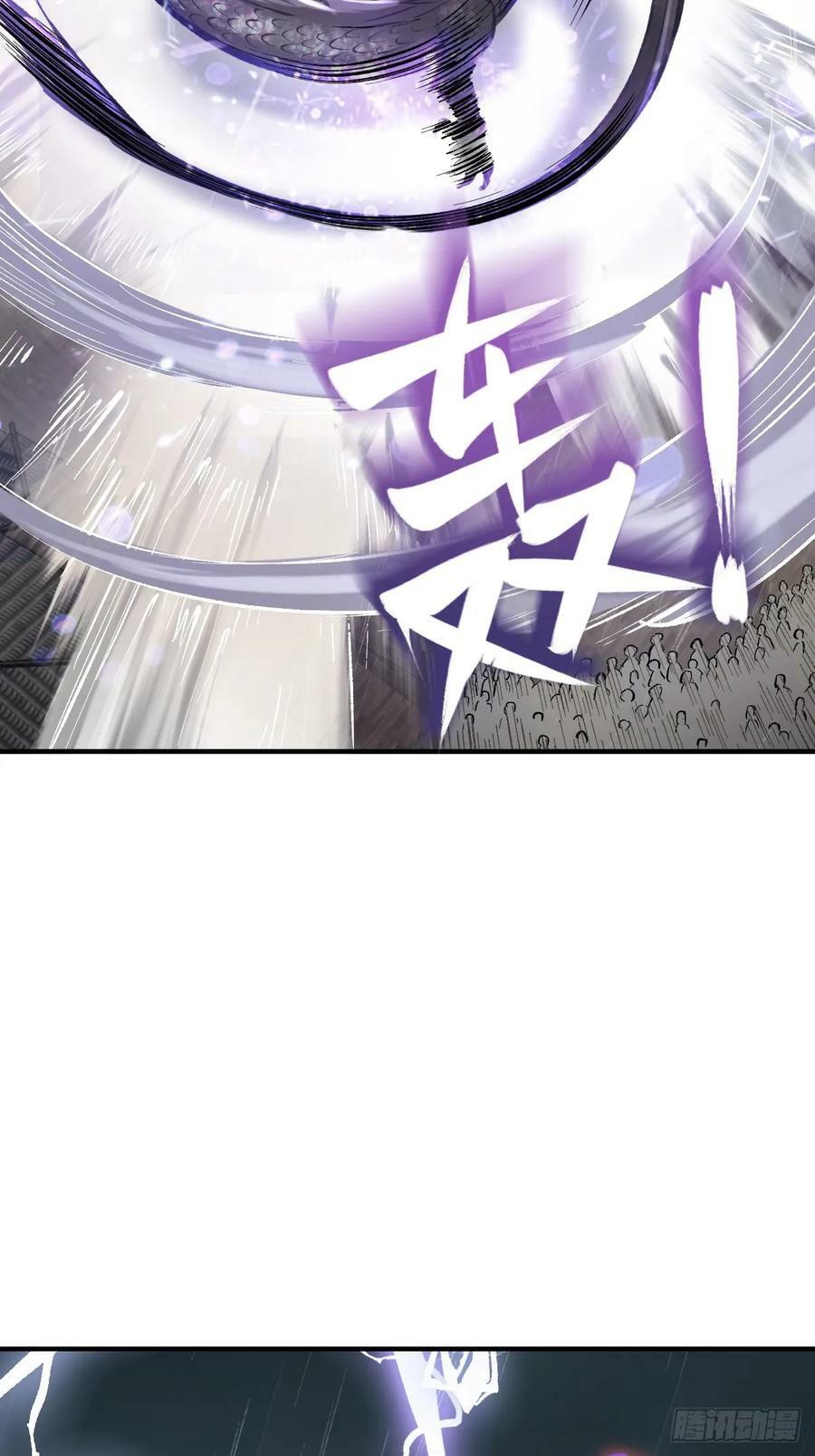 208 传说武器91