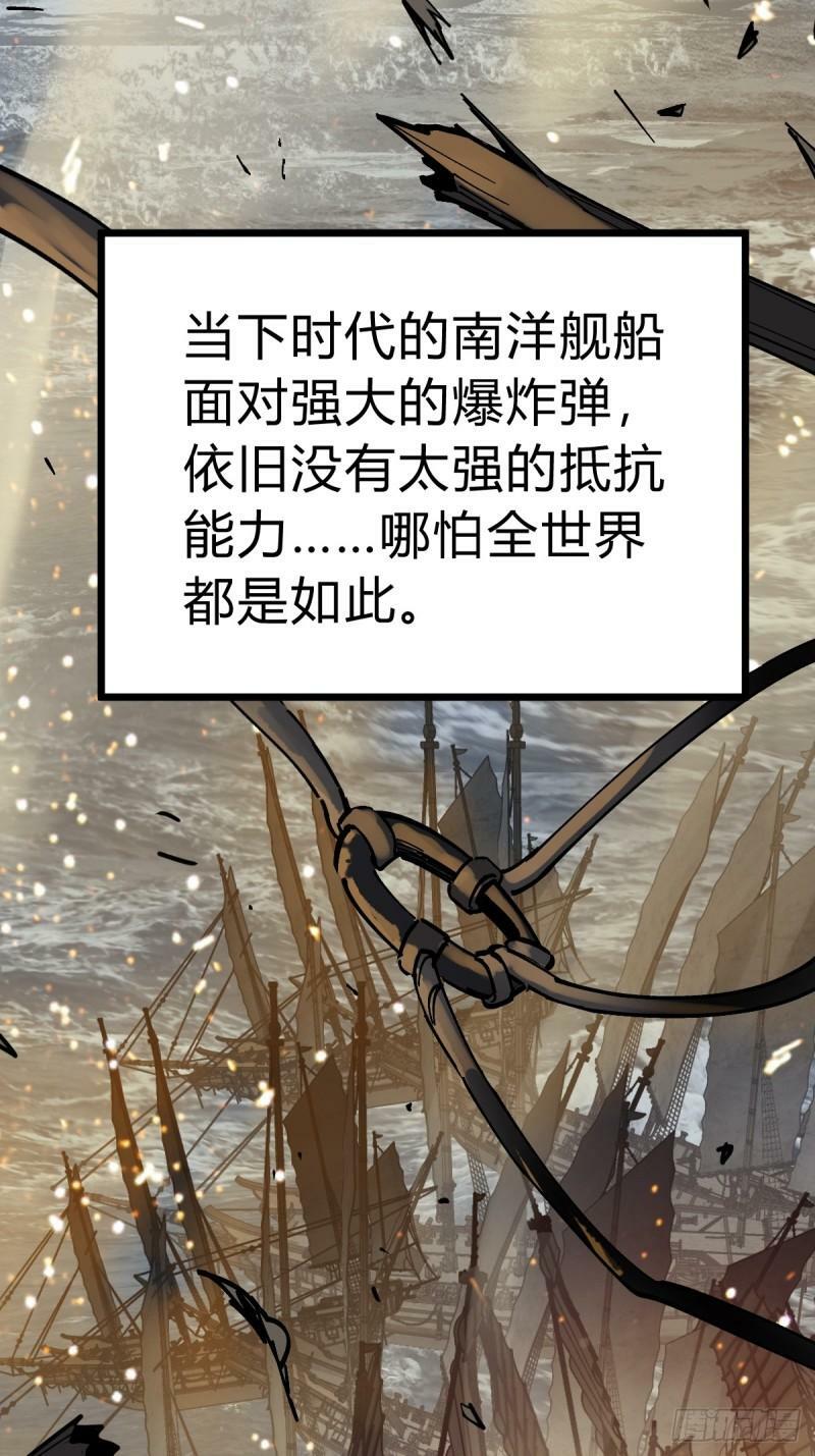 228 大盗枭声（五）46