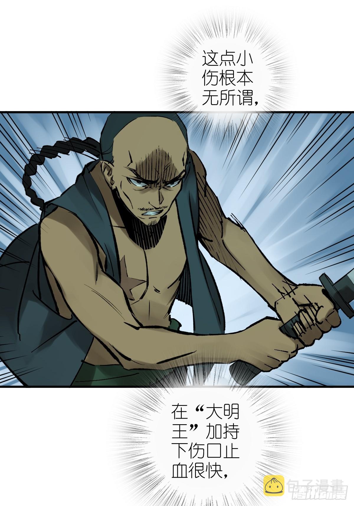 174 螳螂，蝉，黄雀（上）11