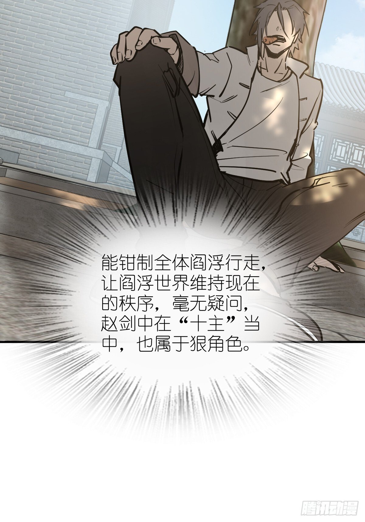 248 赵剑中17