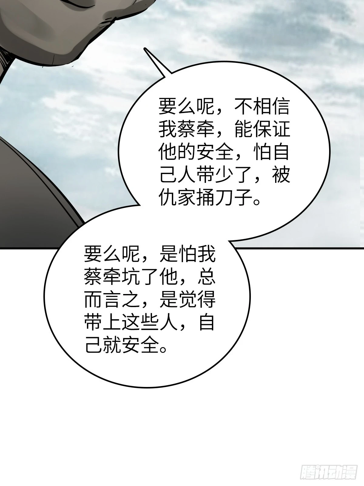 199 火鼎公属，镇海蝾螈！12