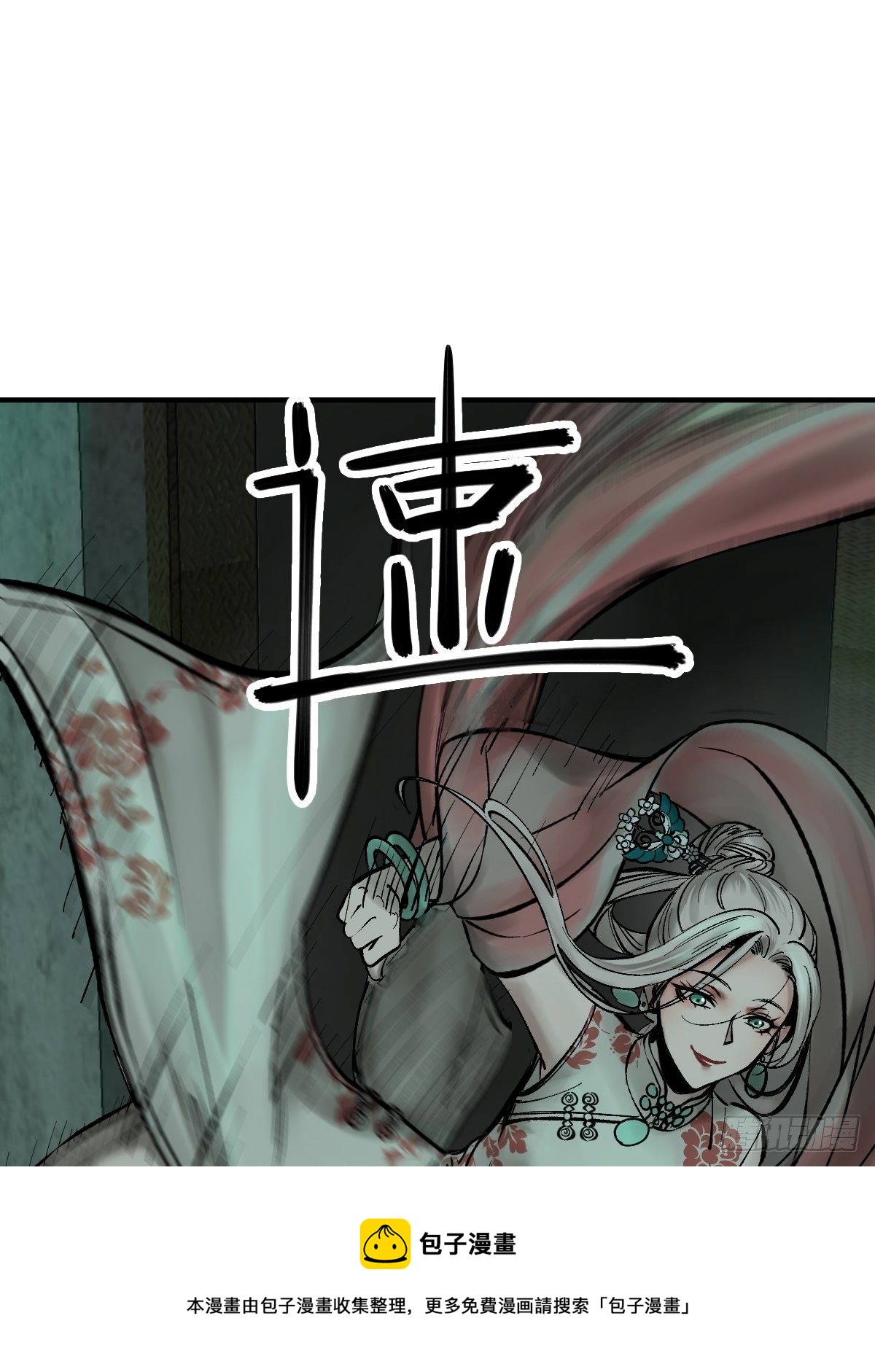 109 螳螂？蝉？雀？76