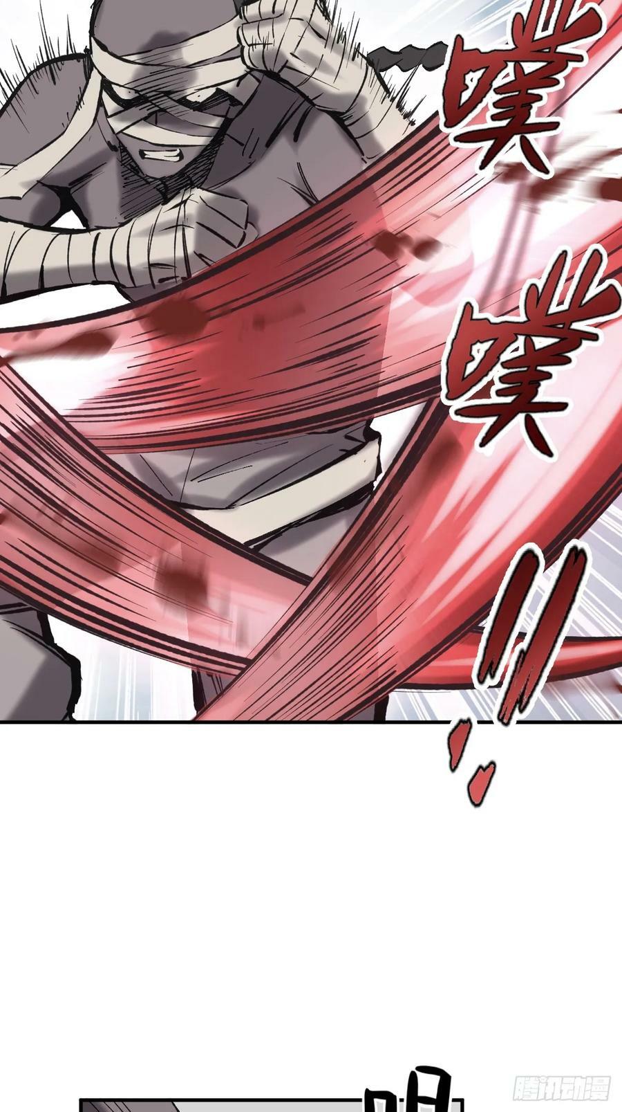 208 传说武器46