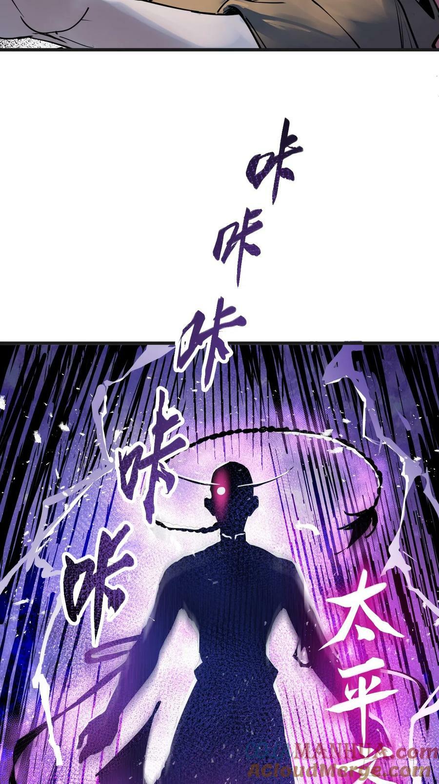 212 出局？！33