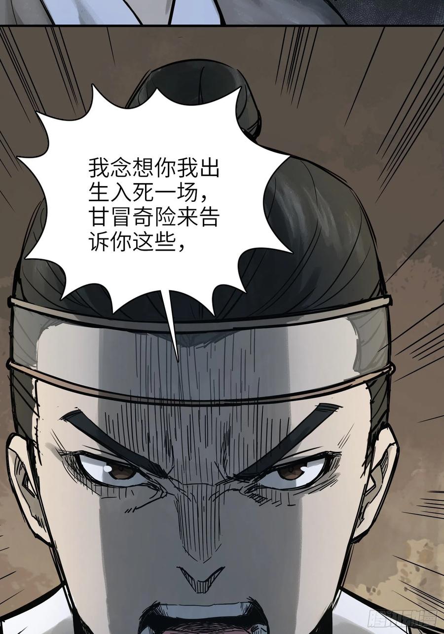 059 兵临城下10