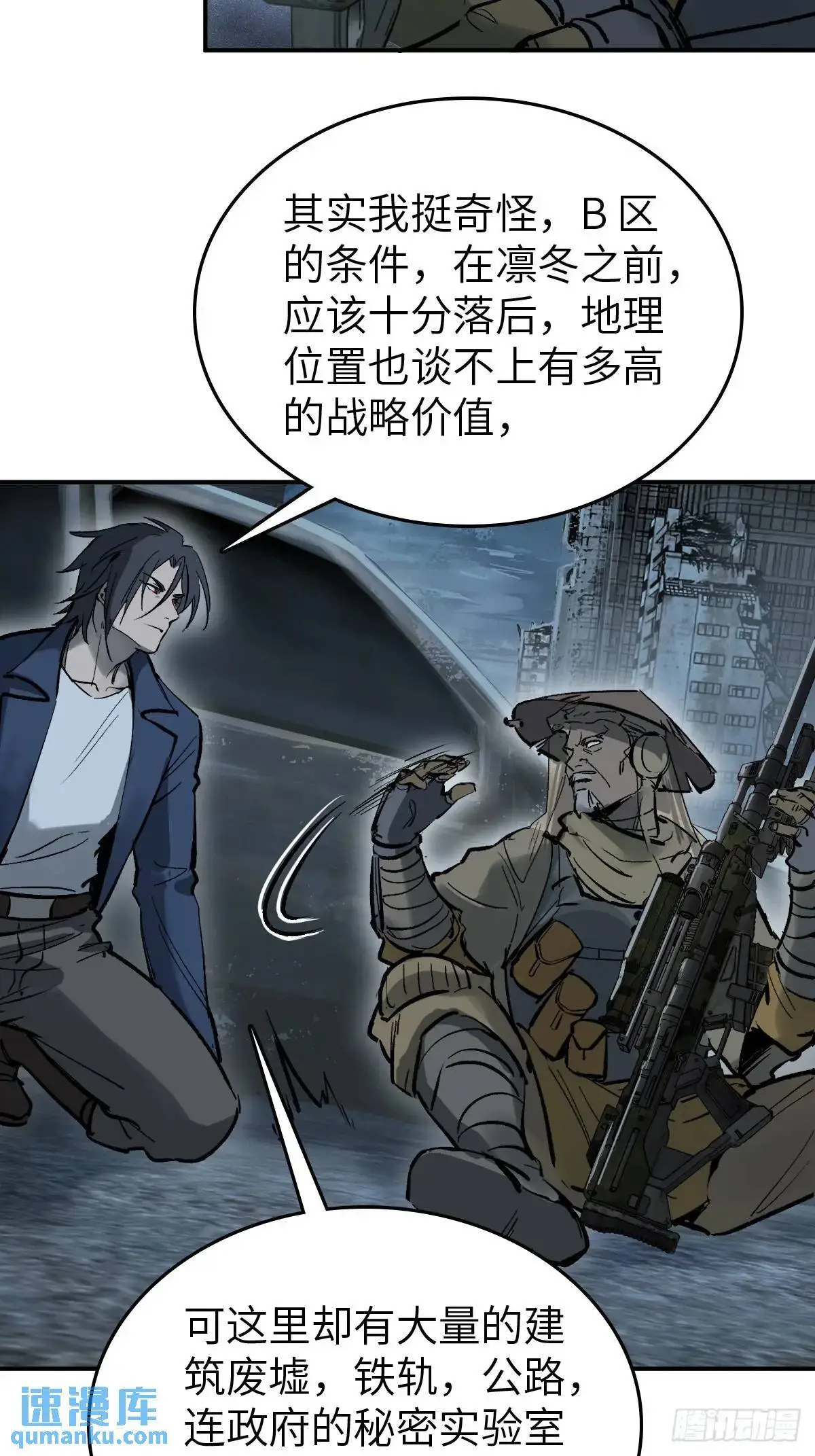 274 轰炸伊始（一）56