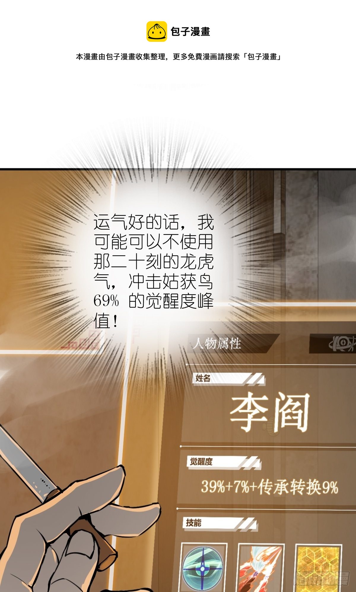 108 门卫李阎64