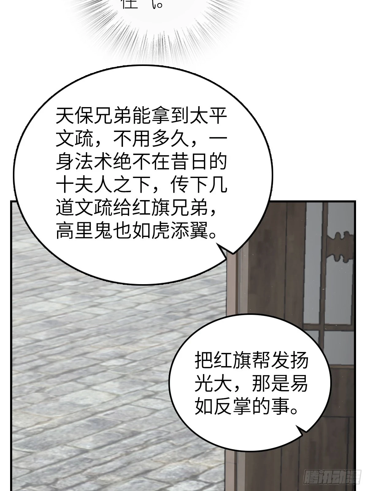 190 不给，送客35