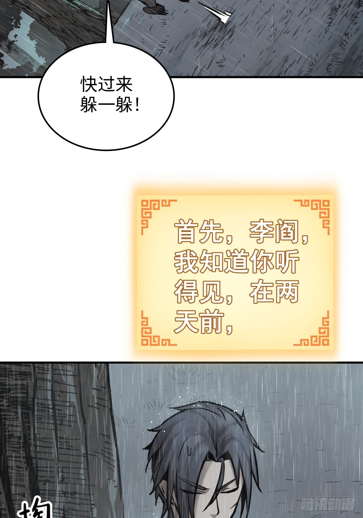 119 出不去了51