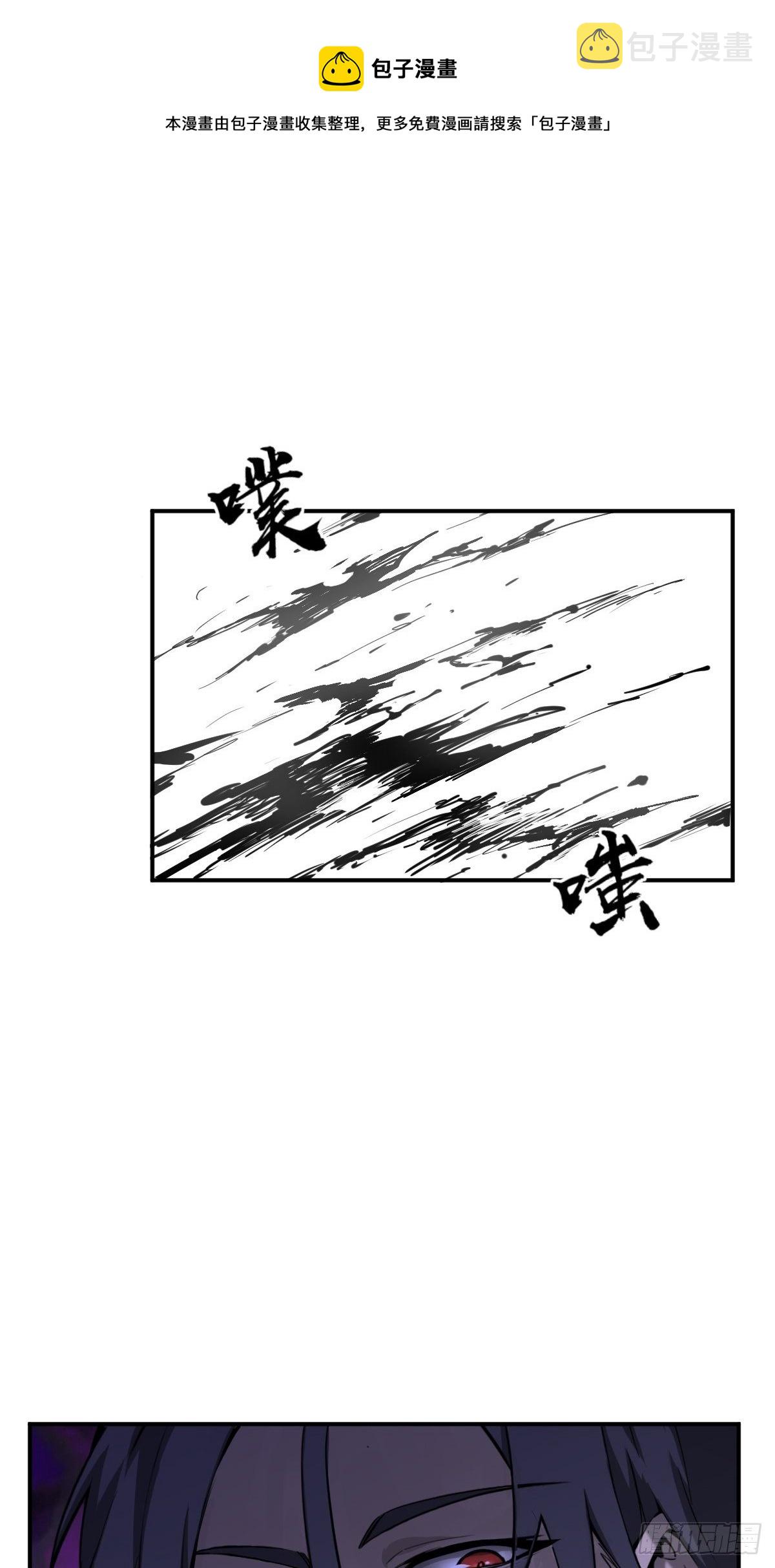 106 吼一嗓子56