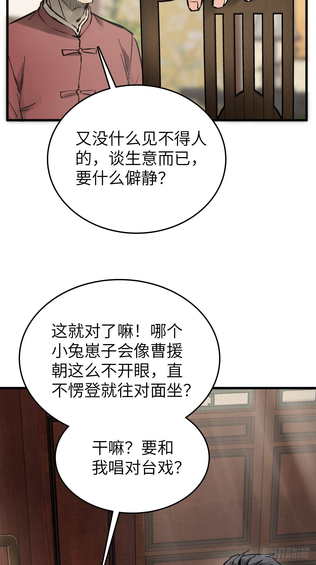247 十主特供序列20