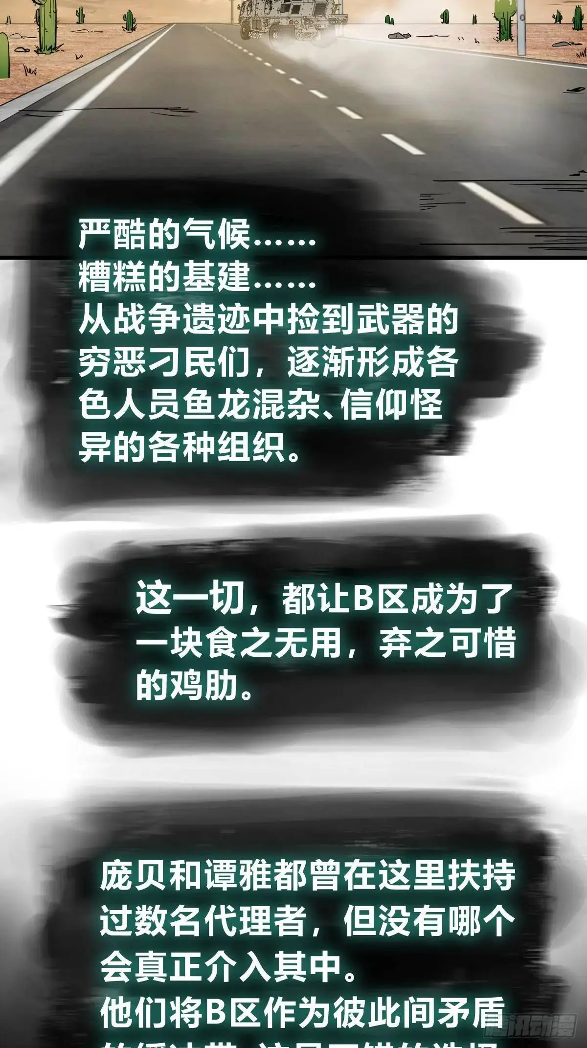 283 不愉快的插曲12