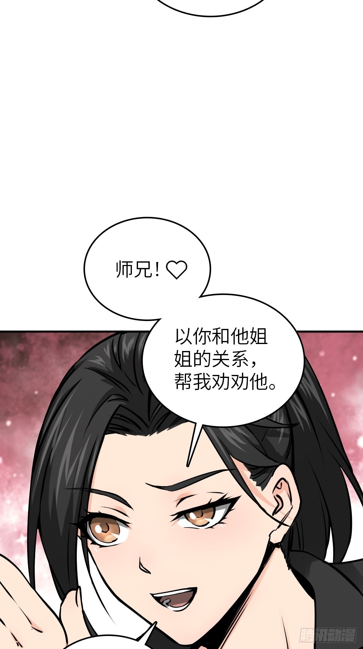 151 雷晶的安排24