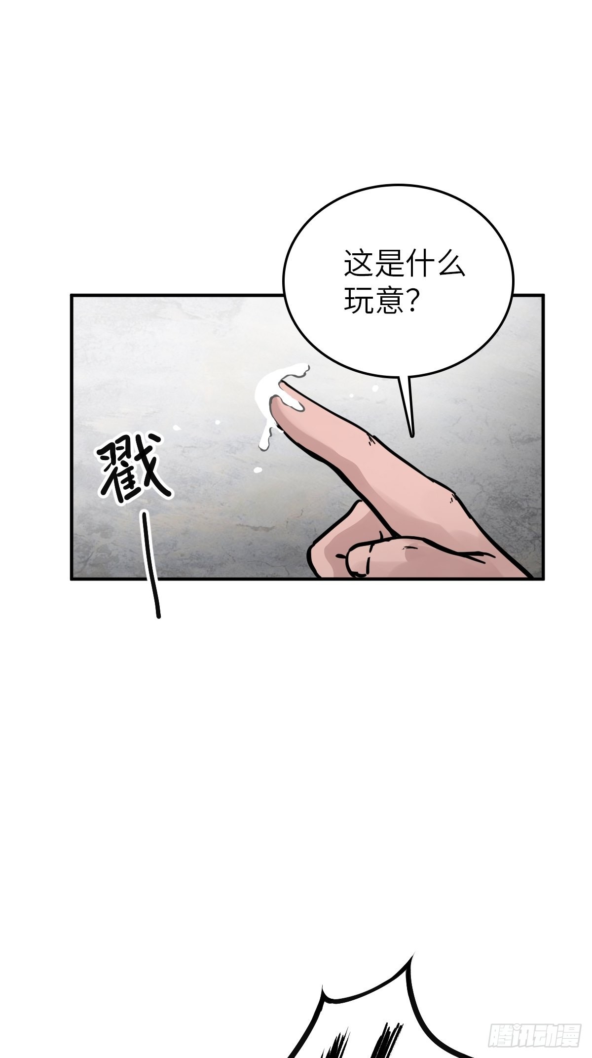 133 燕都，逐渐消失91
