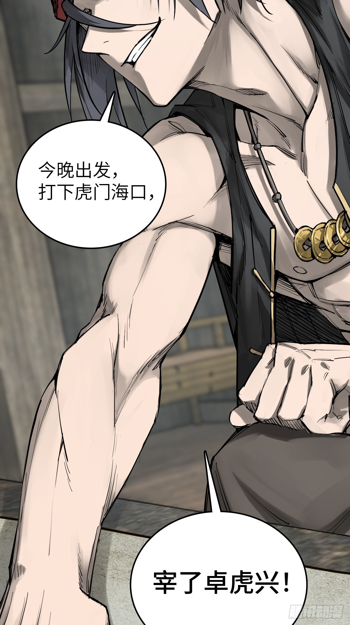 159 枪指虎门71