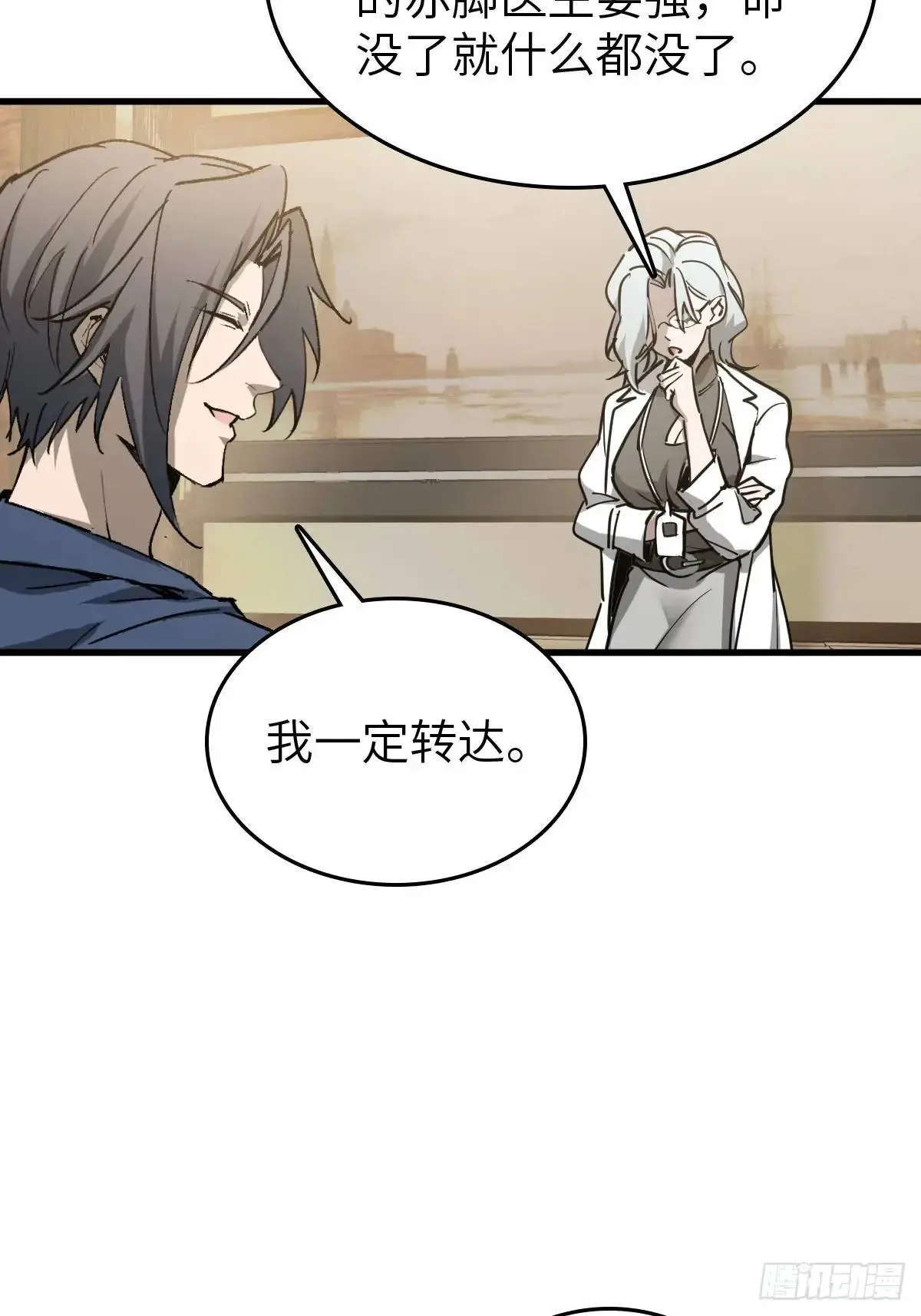 284 一夜无话24