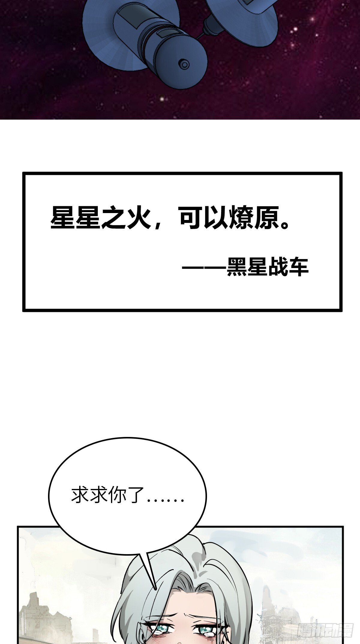 253 双枪救国者20