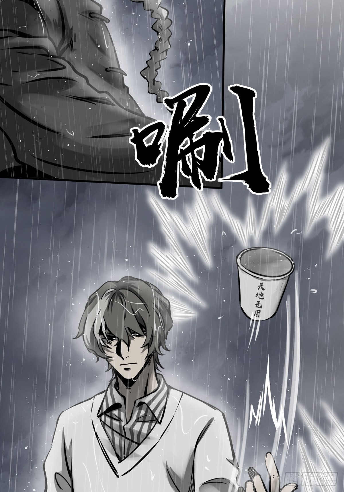 145 核碎52