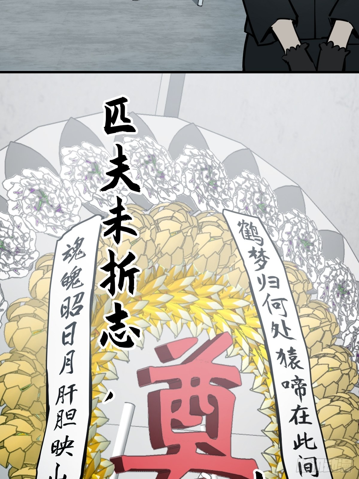 150 过眼之暇（下）105