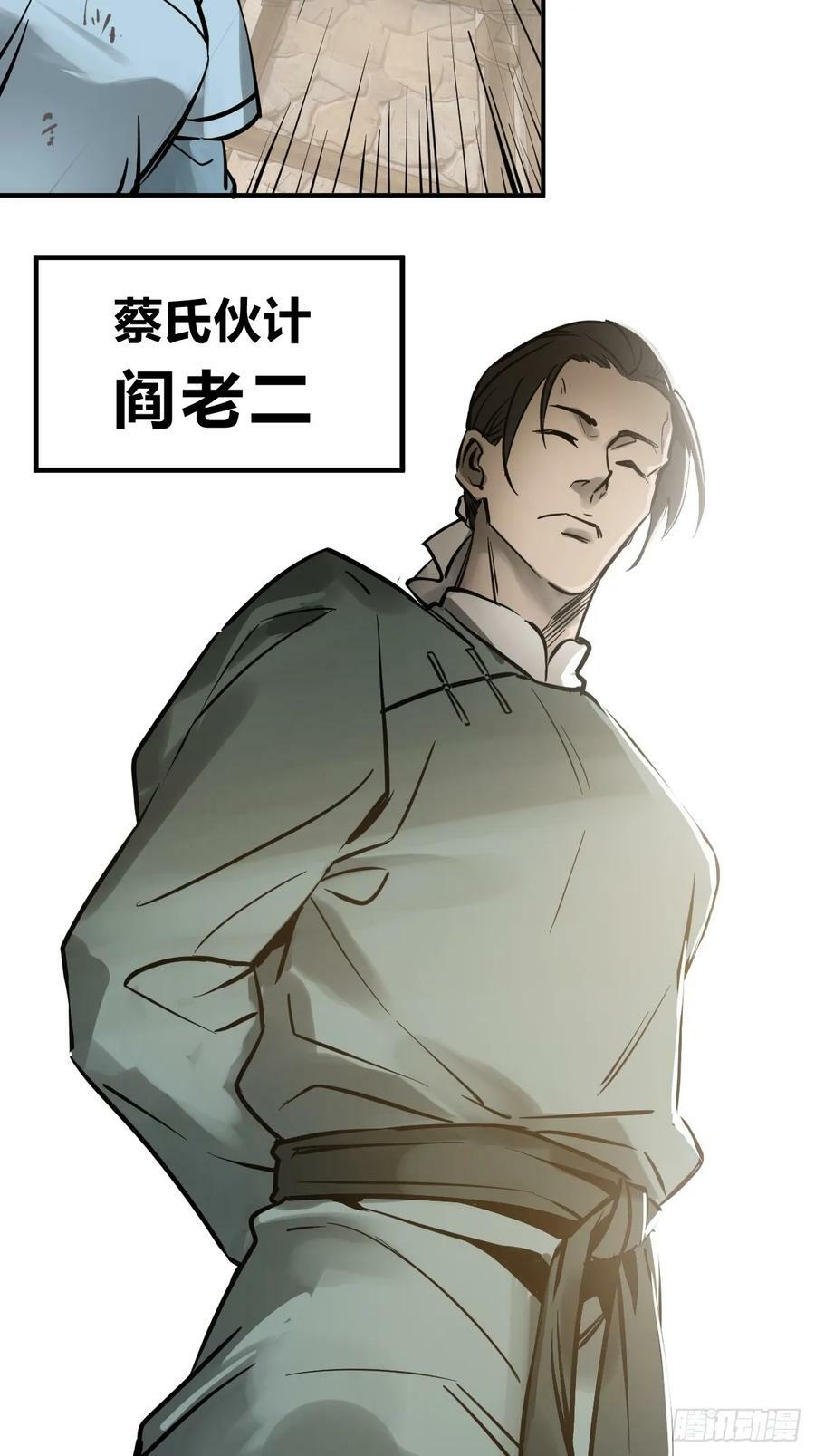210 枪剑七大行！77