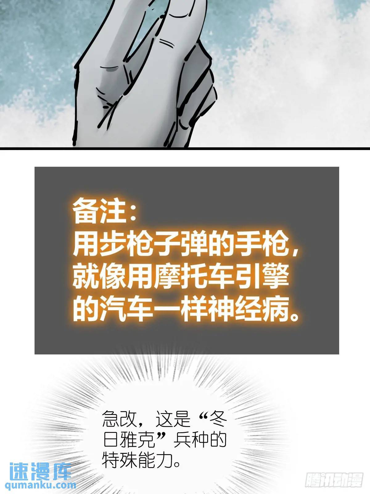 265 又见水株公园46