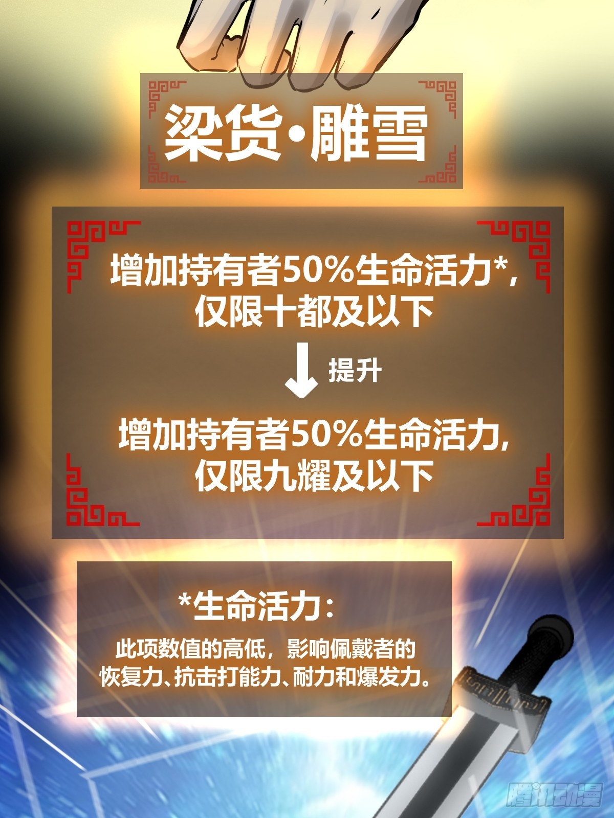 181 重回大屿山26