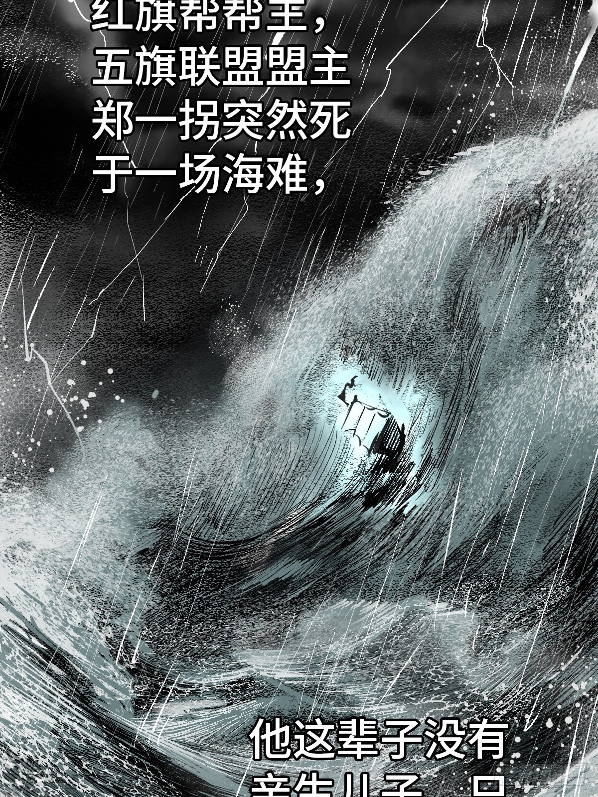 157 天保入营62