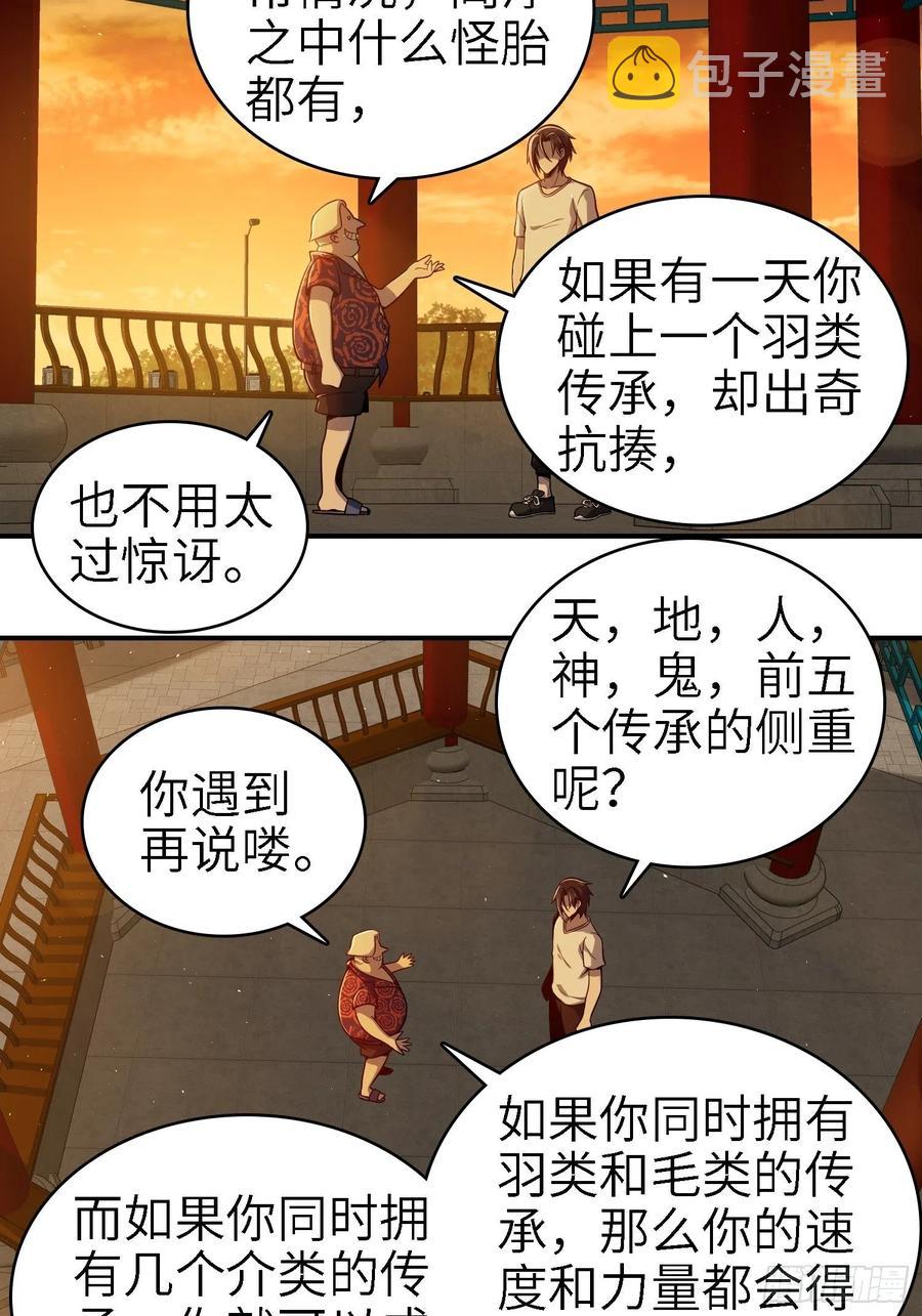 038 如是我闻，阎浮行走49