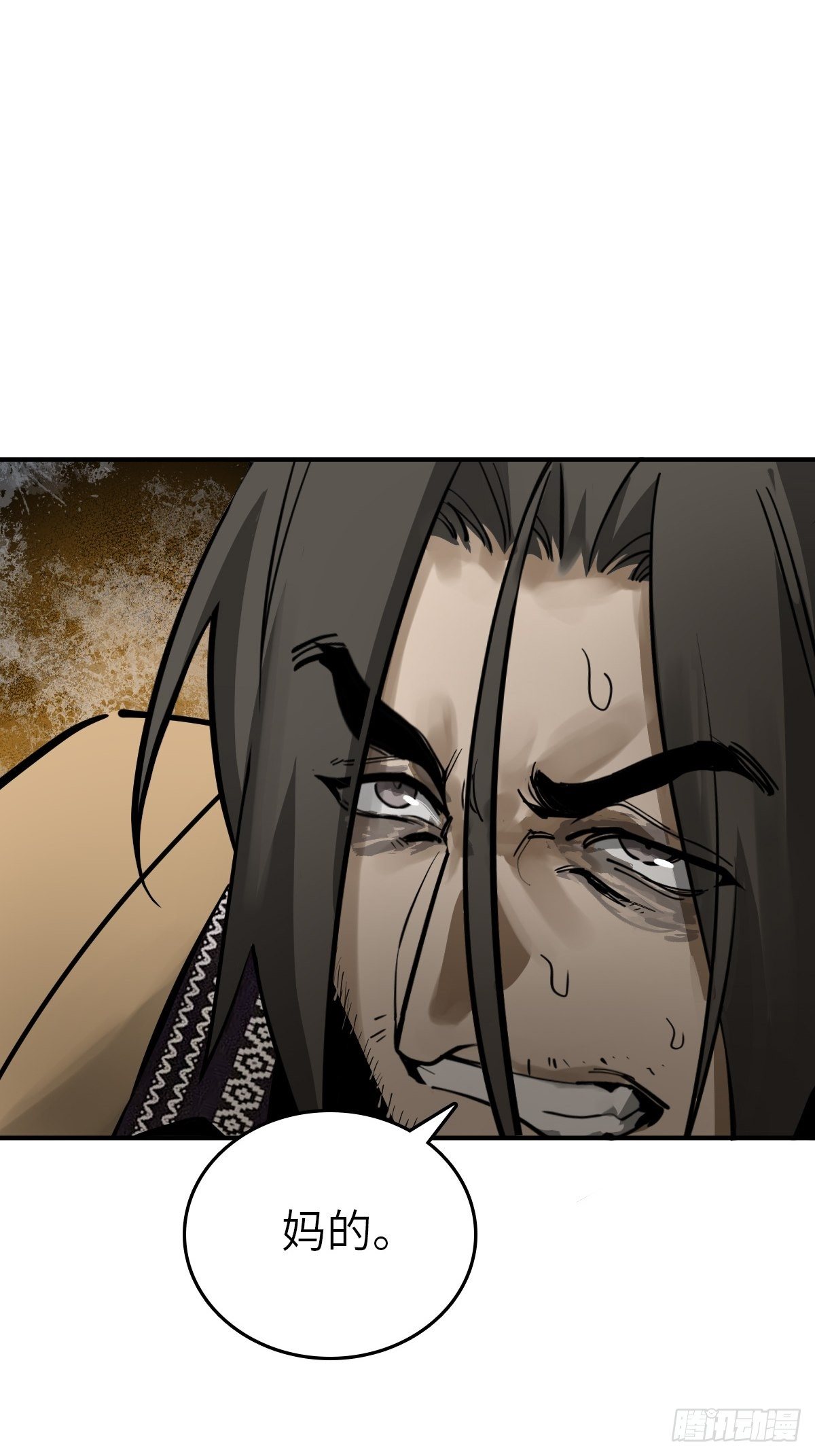105 爻43