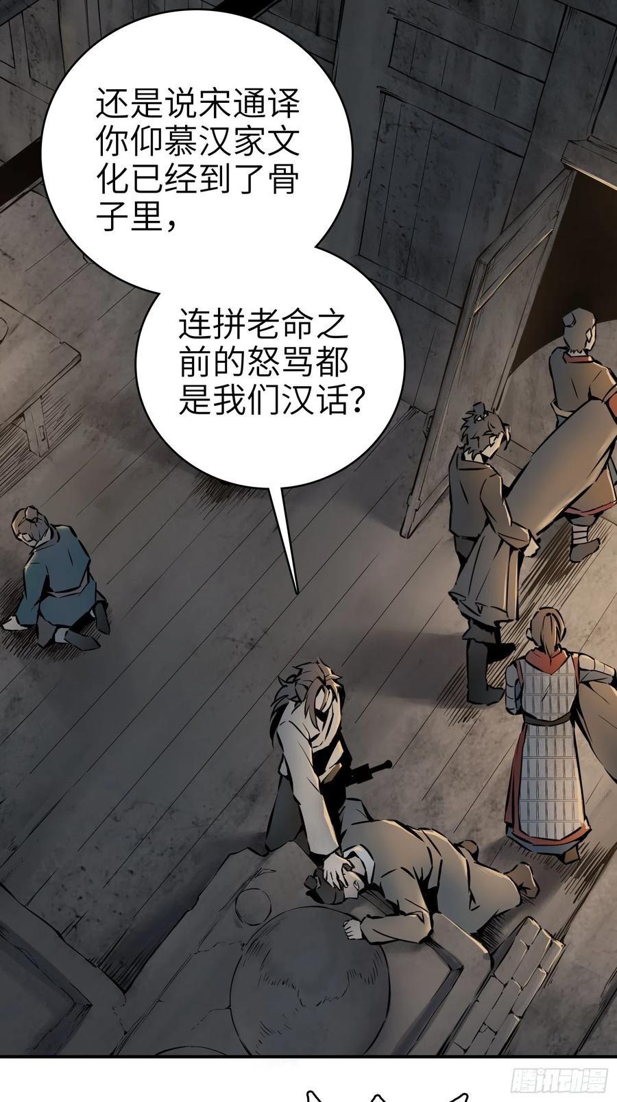 043 山中有鬼10