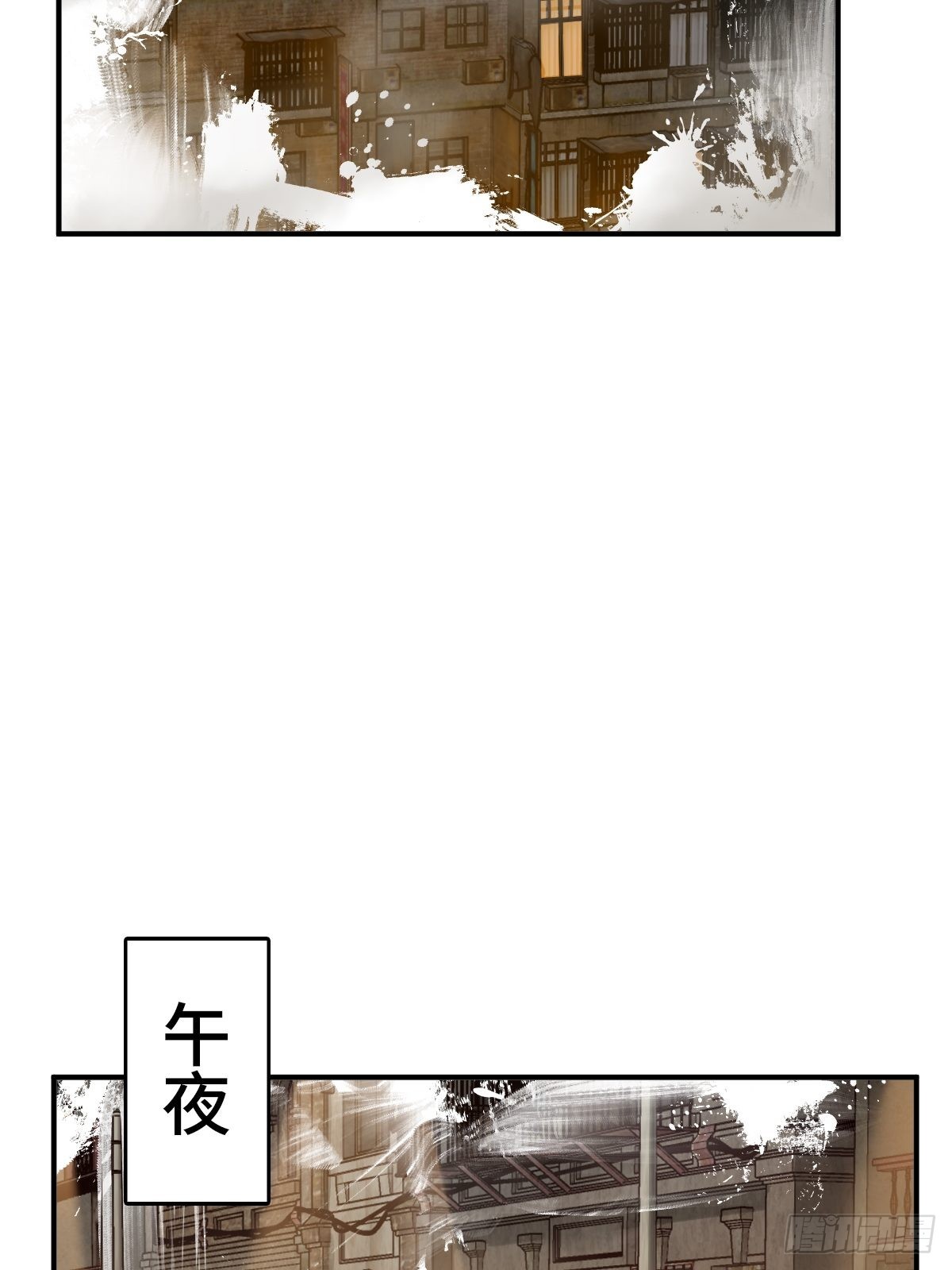 133 燕都，逐渐消失68