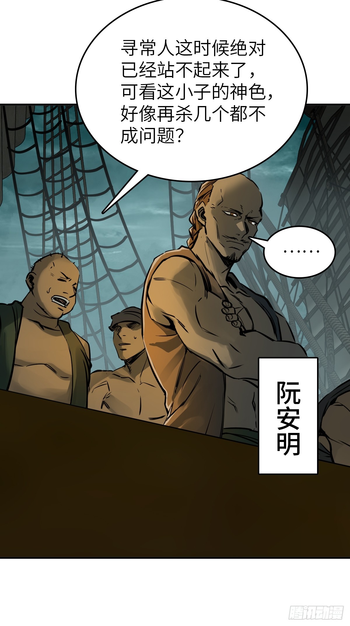 171 泉郎斗（三）21