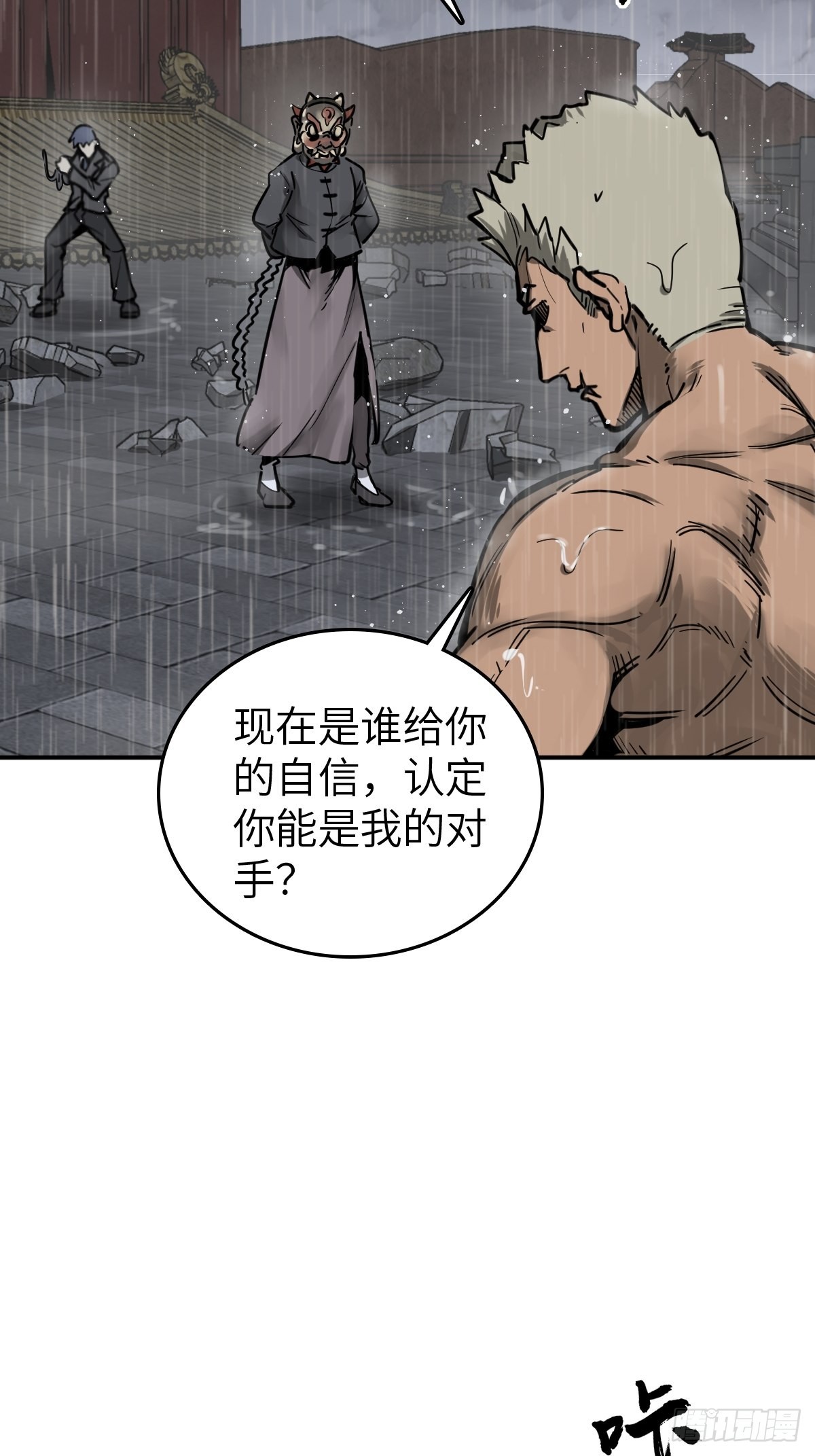 142 爱别离61
