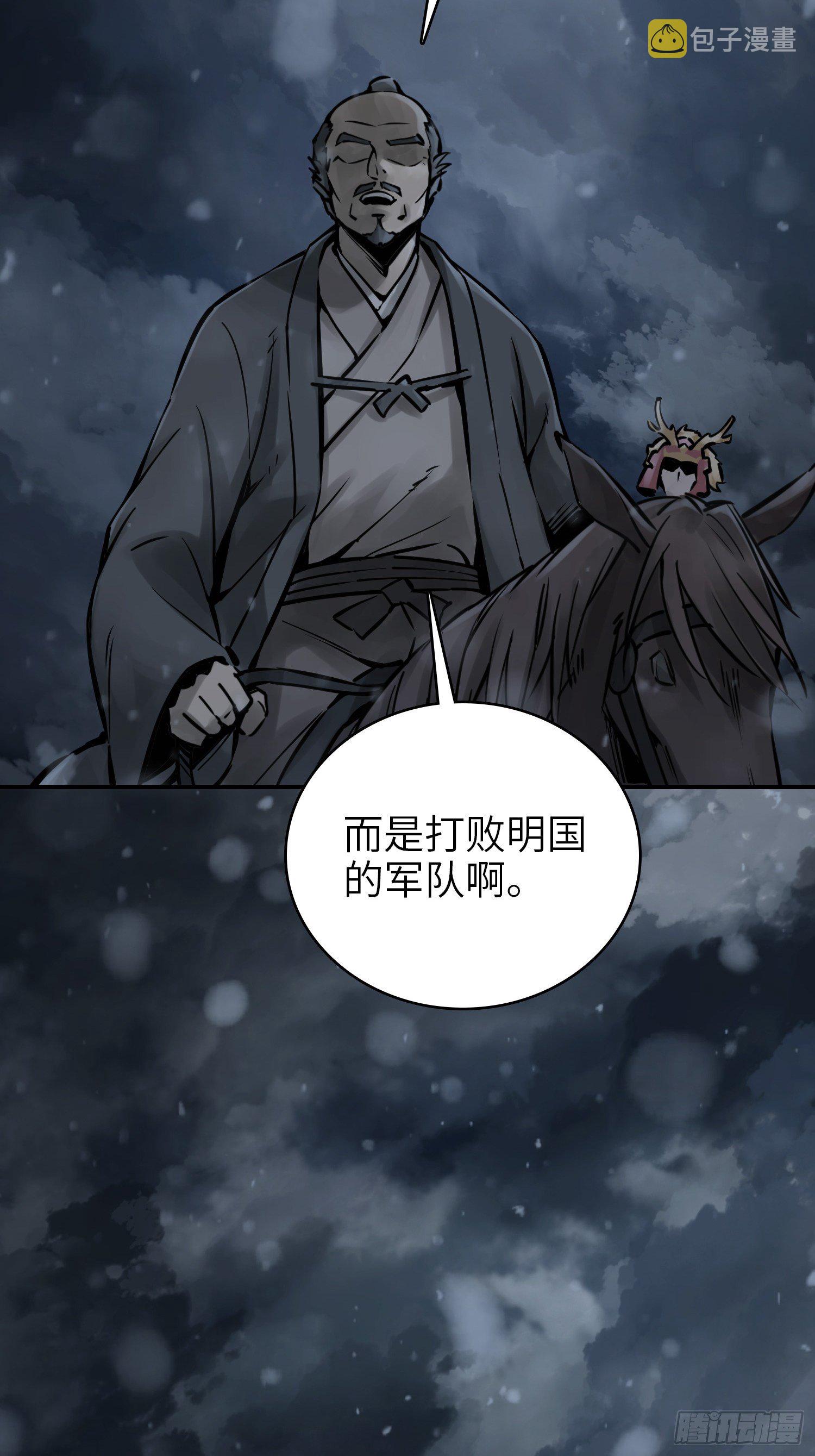 073 截杀大同江11