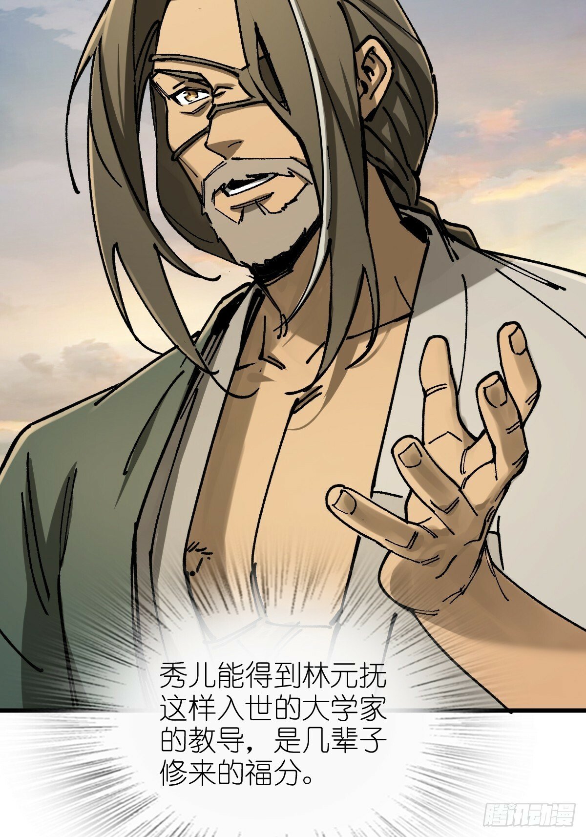 239 太平文疏78