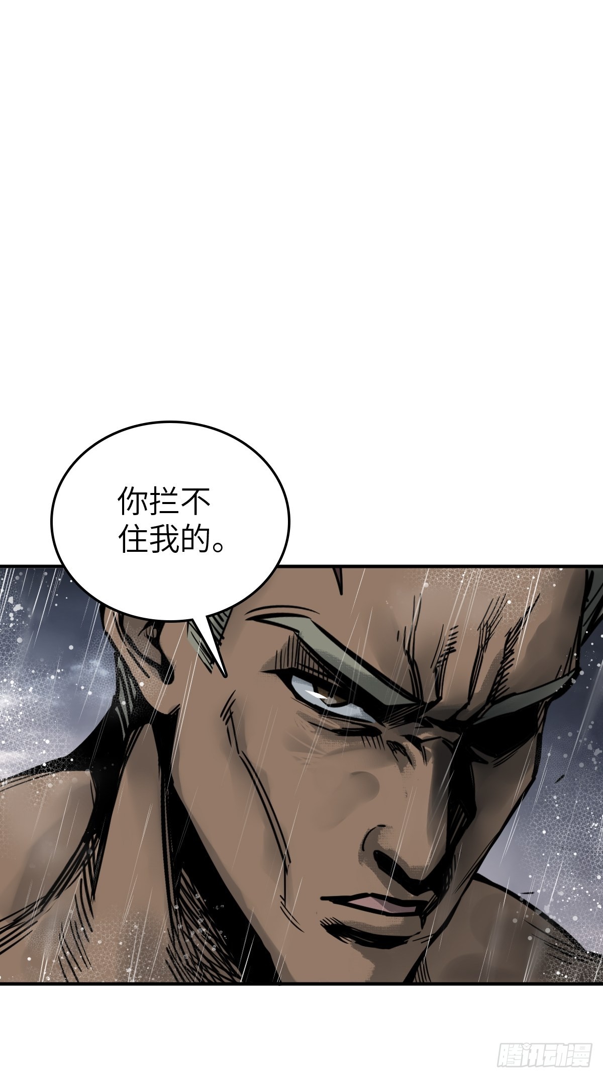 146 终焉73