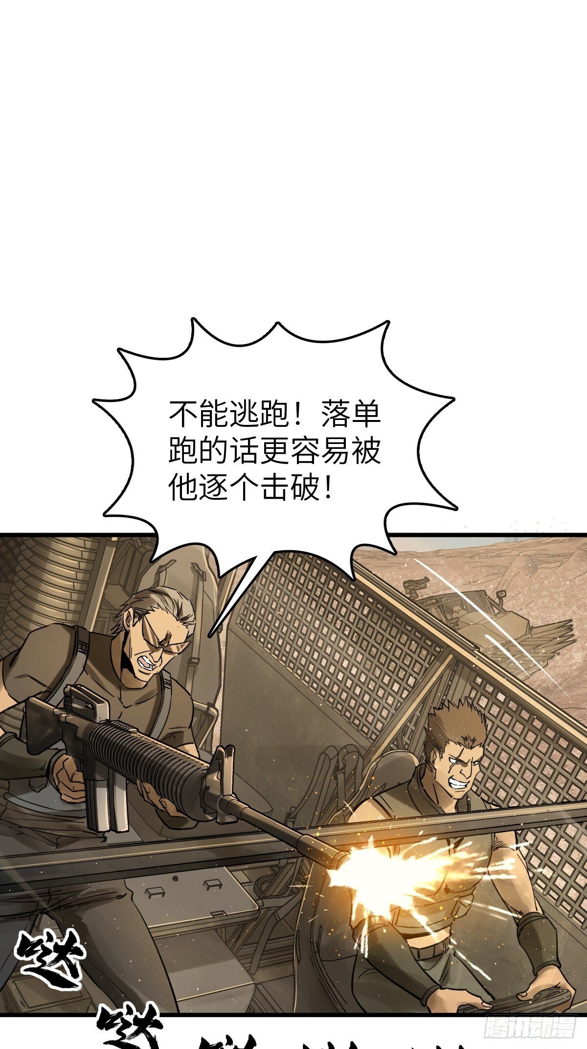 254 游神33