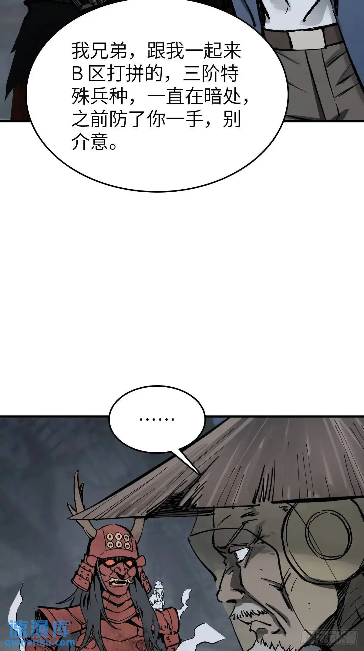 272 导火索34