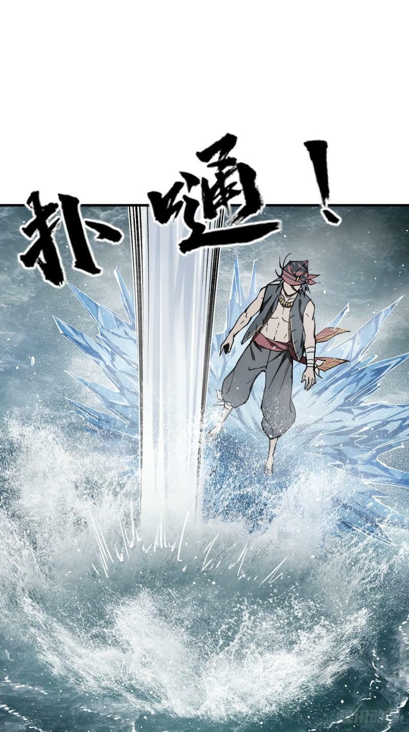 229 大盗枭声（六）25