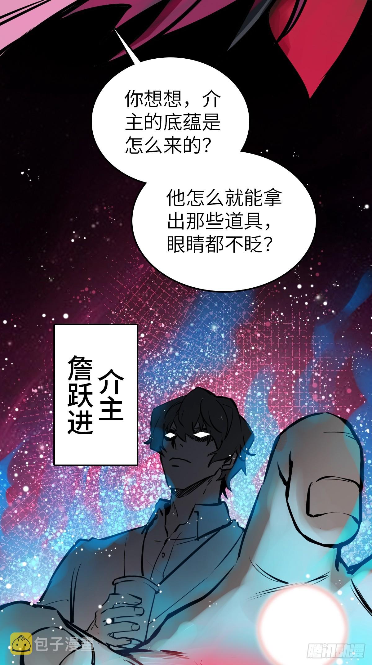 179 收获与出发26