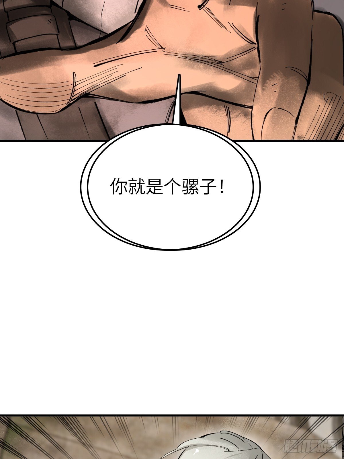 252 真理独胜，伪道无存82