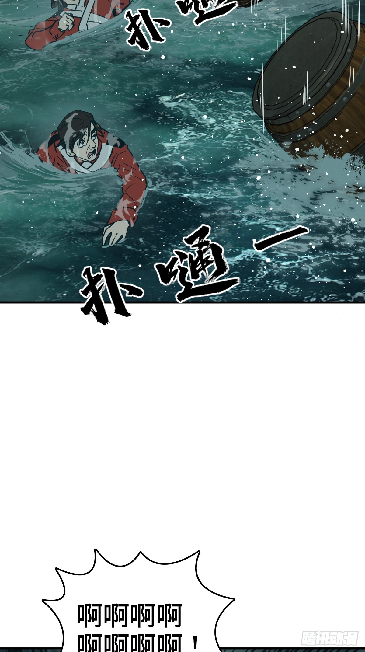 178 短暂落幕6