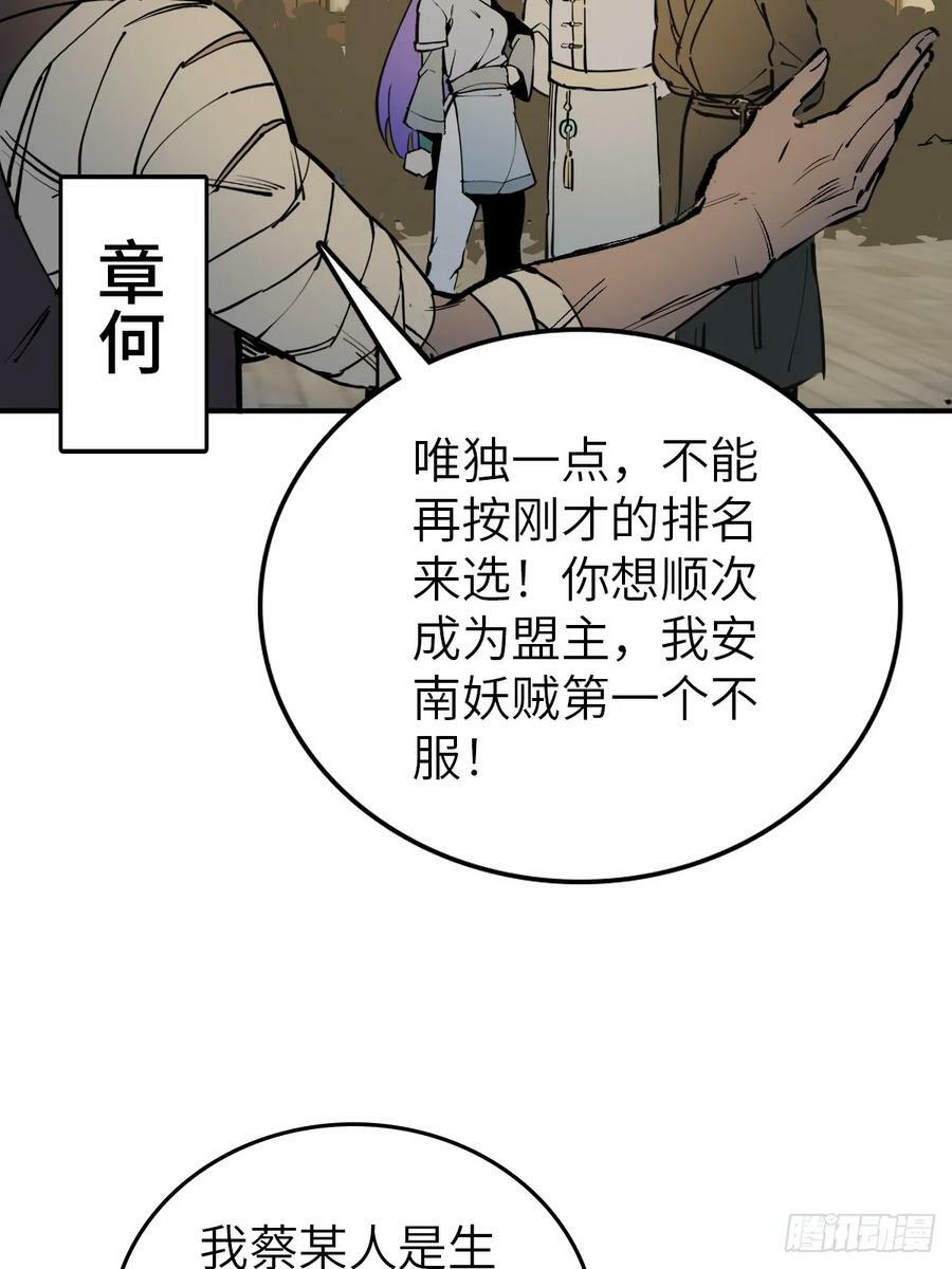 215 想回忆回忆5