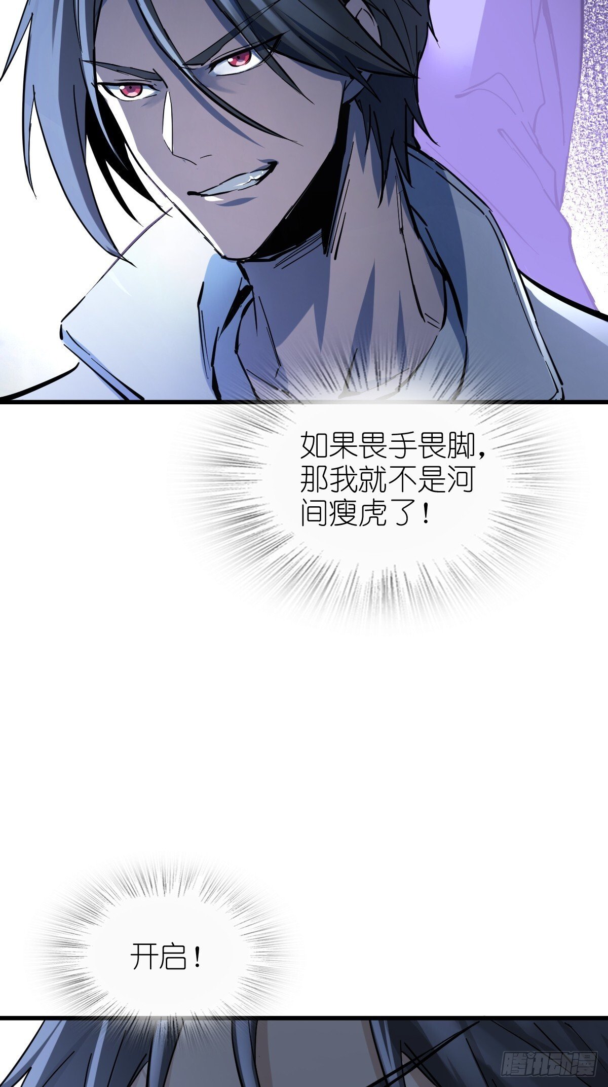 251 凛冬64